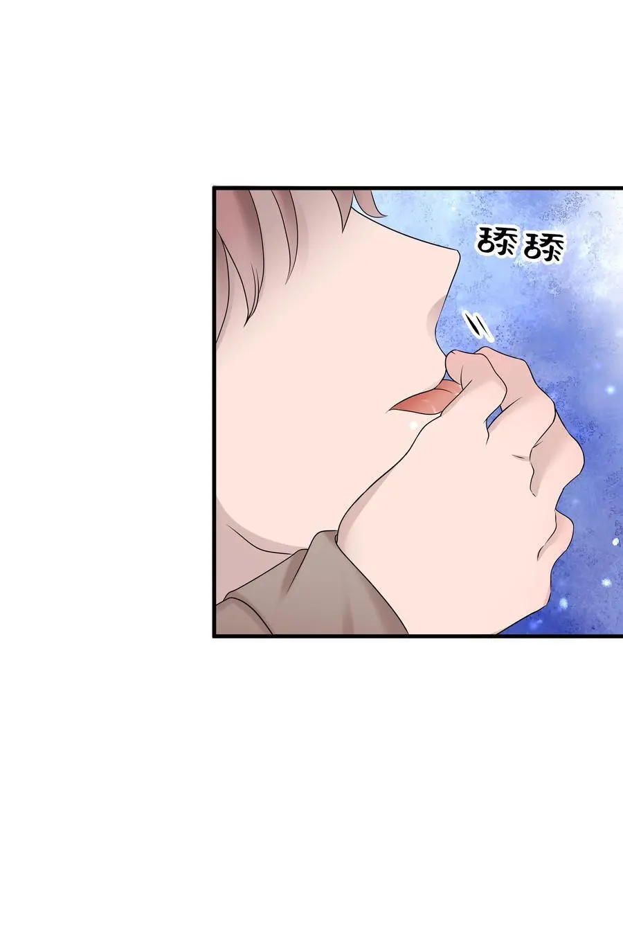 48第48话 程皓邀约15
