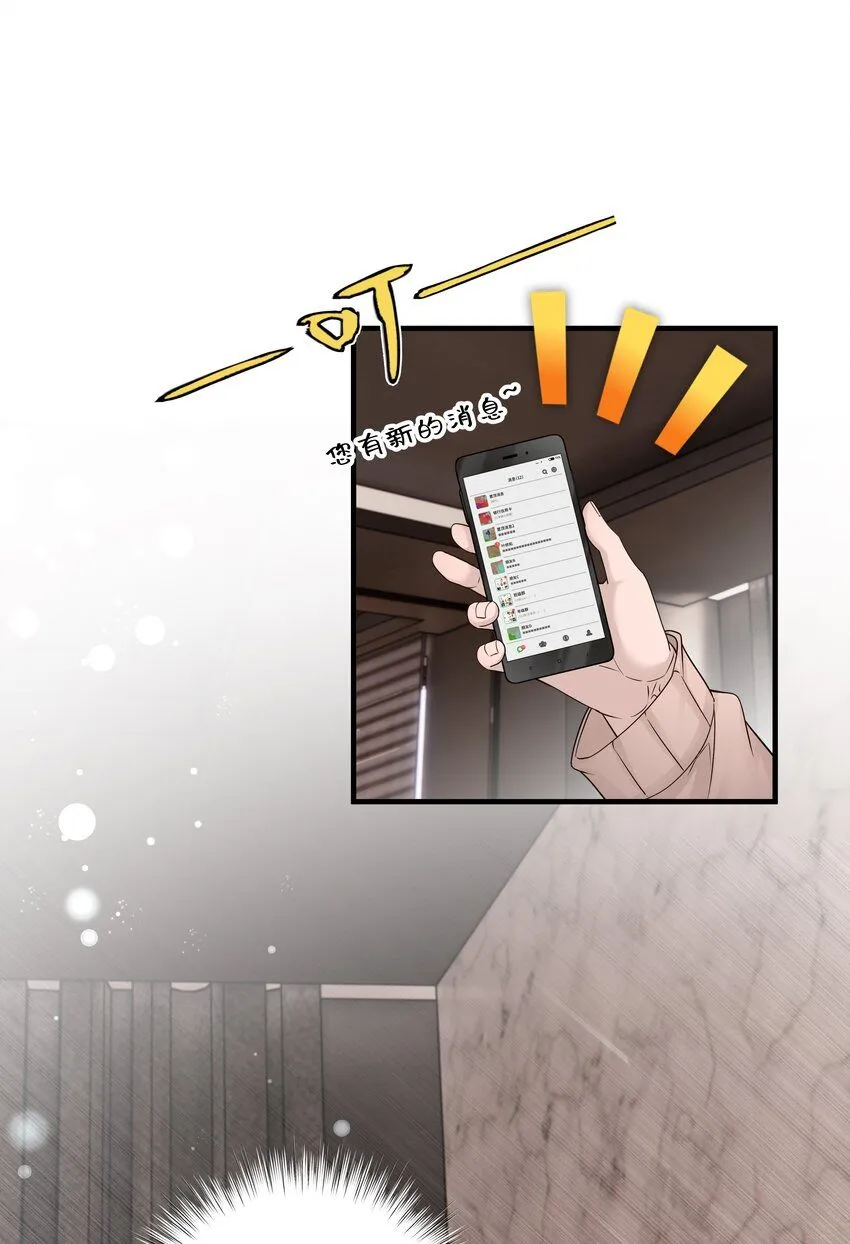 29第29话 甜蜜的相处30