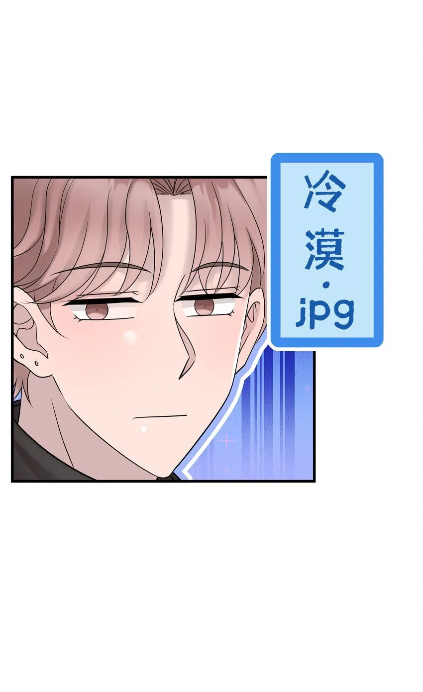 38第38话 一起旅行24