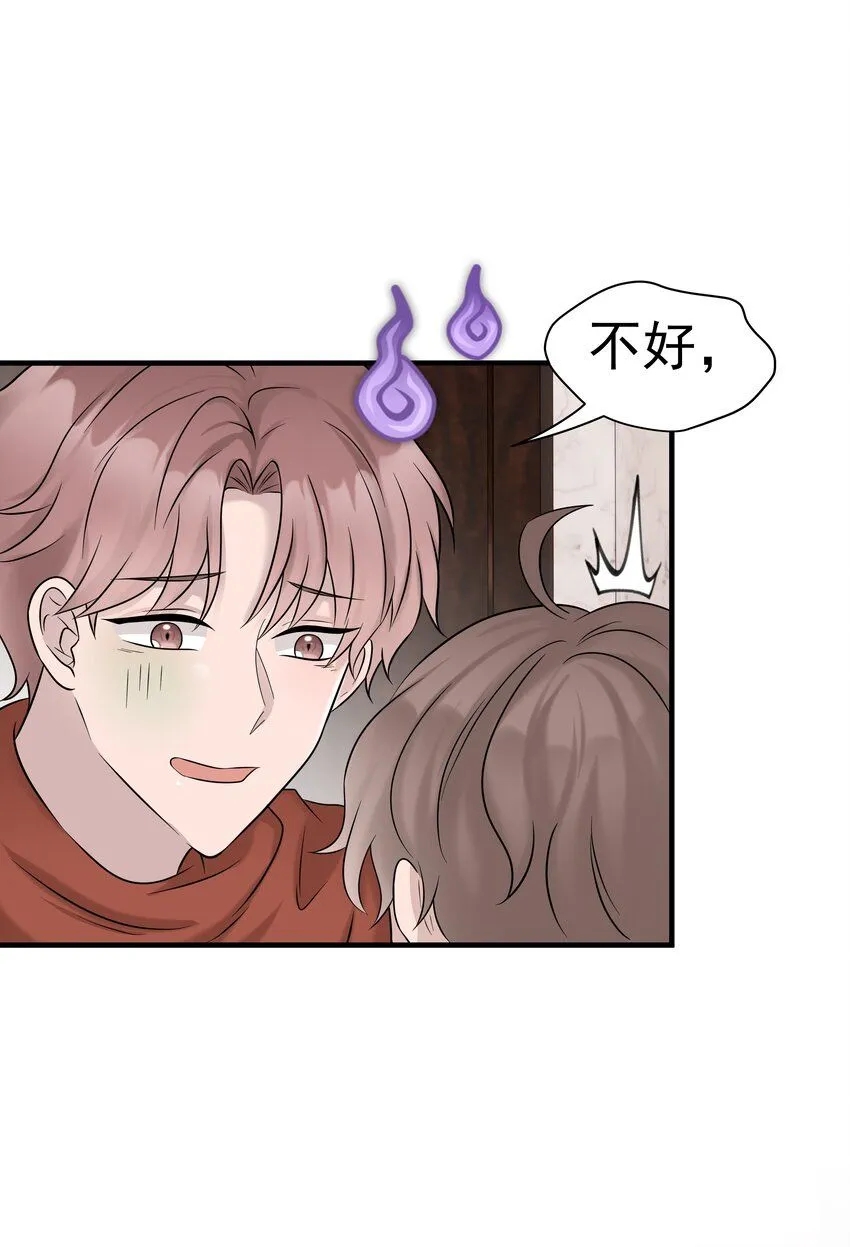 36第36话 做补汤20