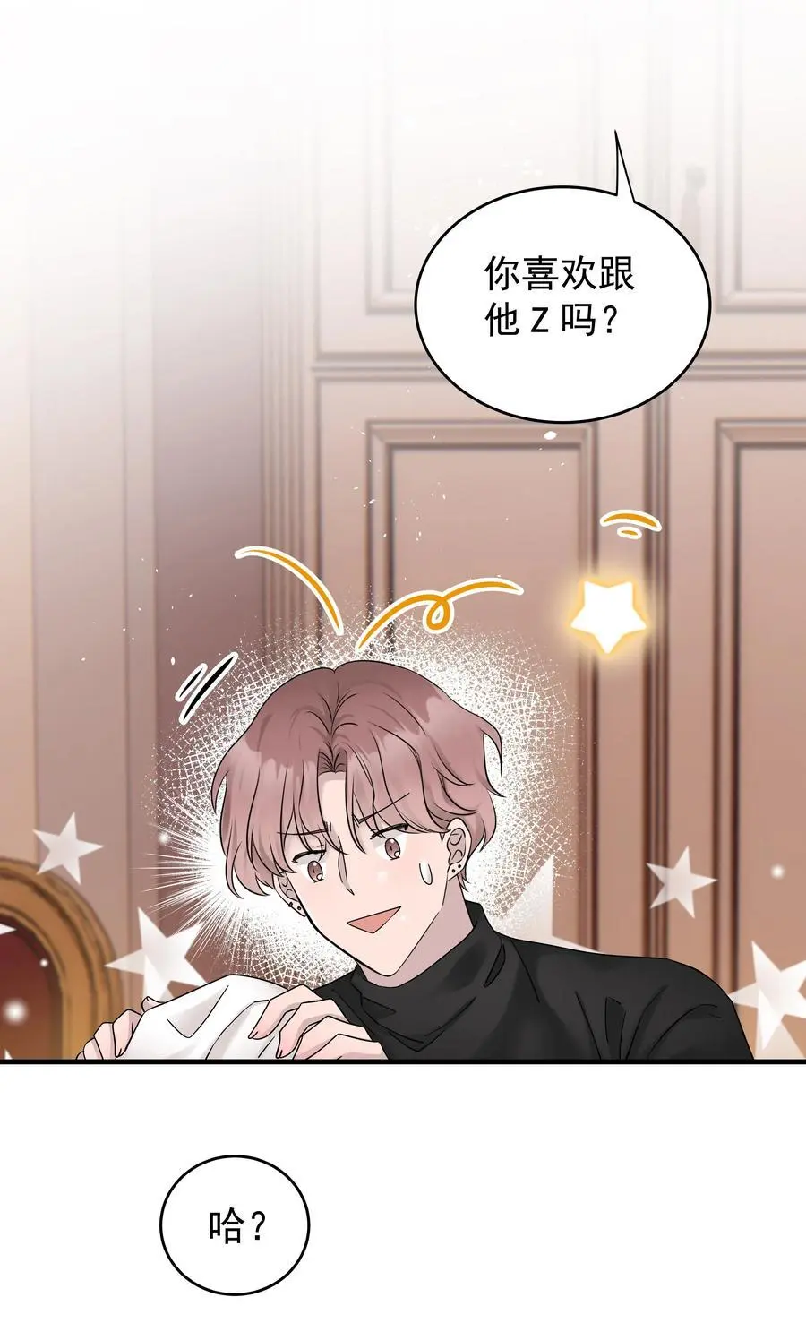 46第46话 模糊的关系41