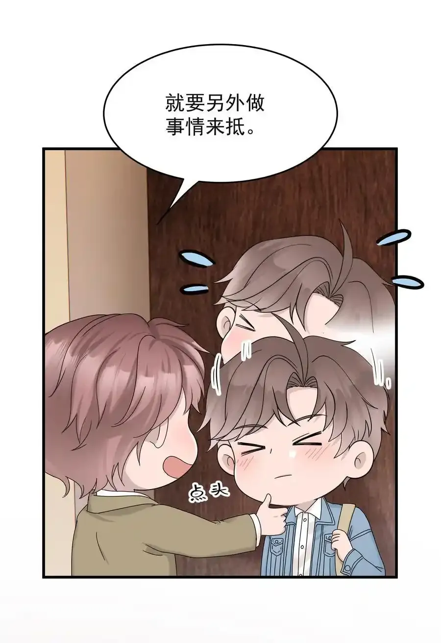 64第64话 说出心里话34