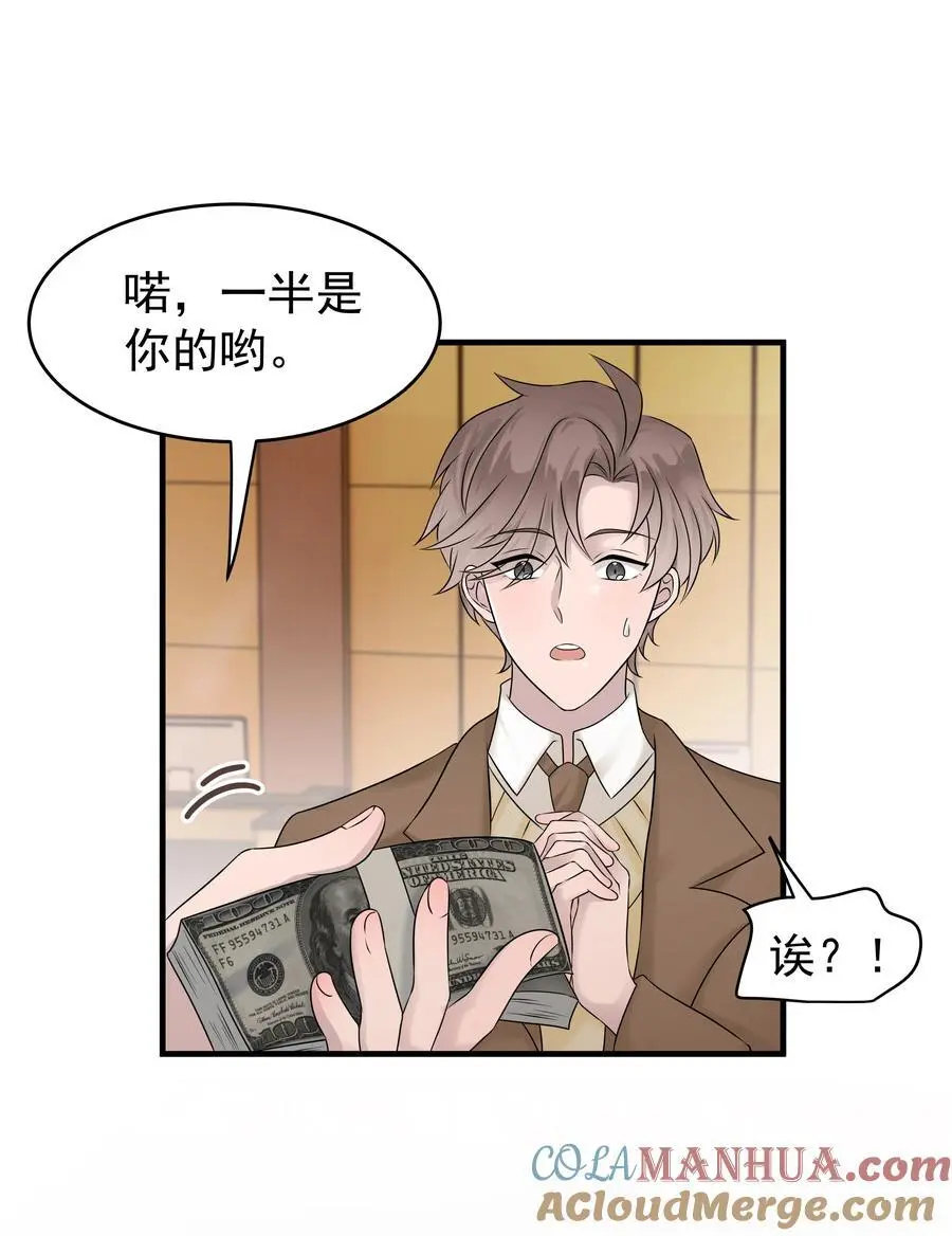 41第41话 运气不错嘛28