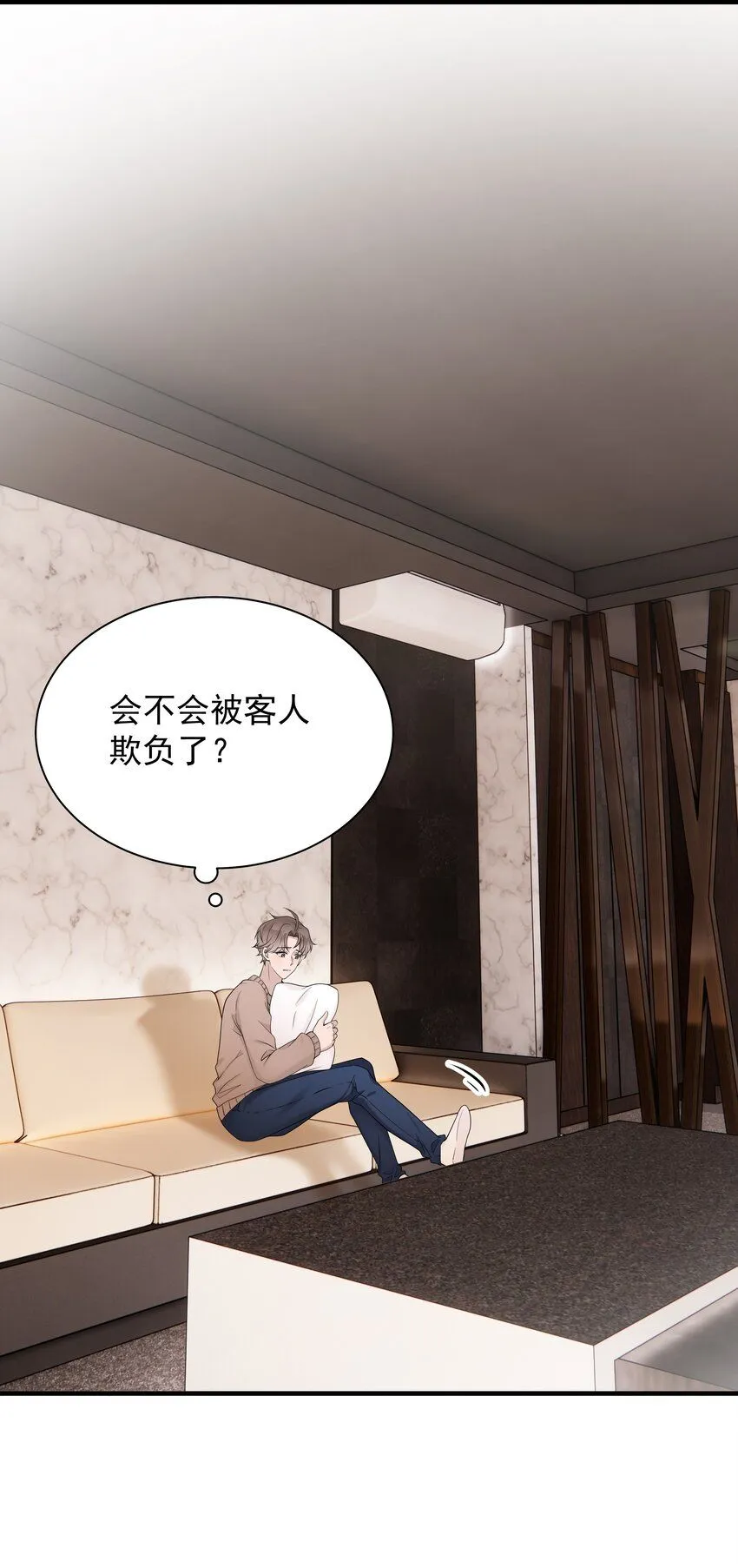 36第36话 做补汤12