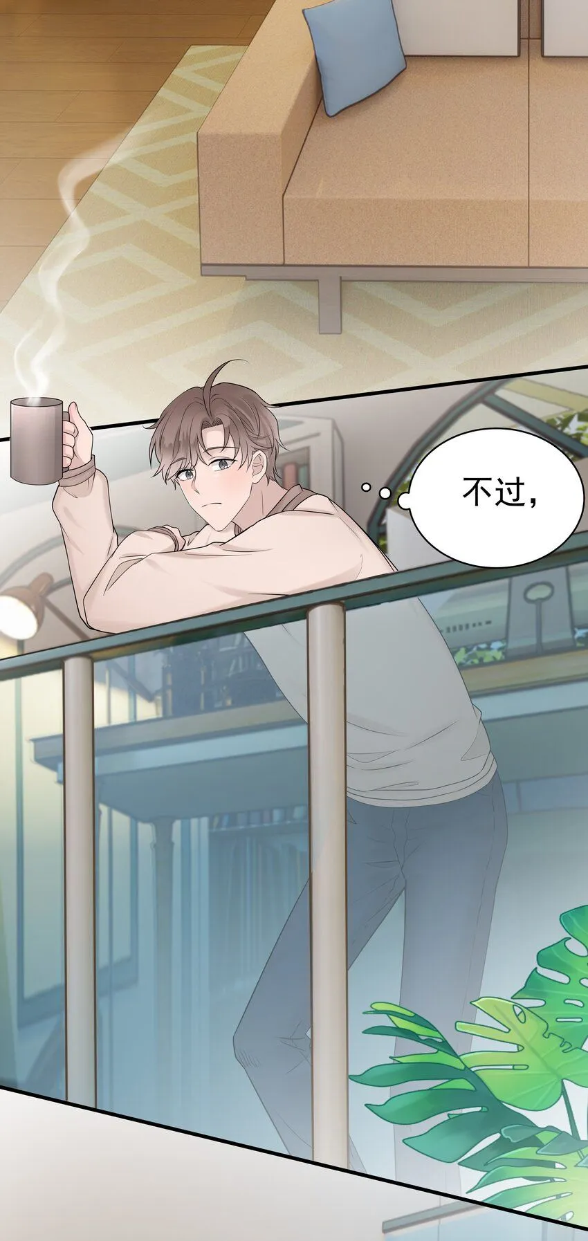 34第34话 门铃响了，来者是谁？30