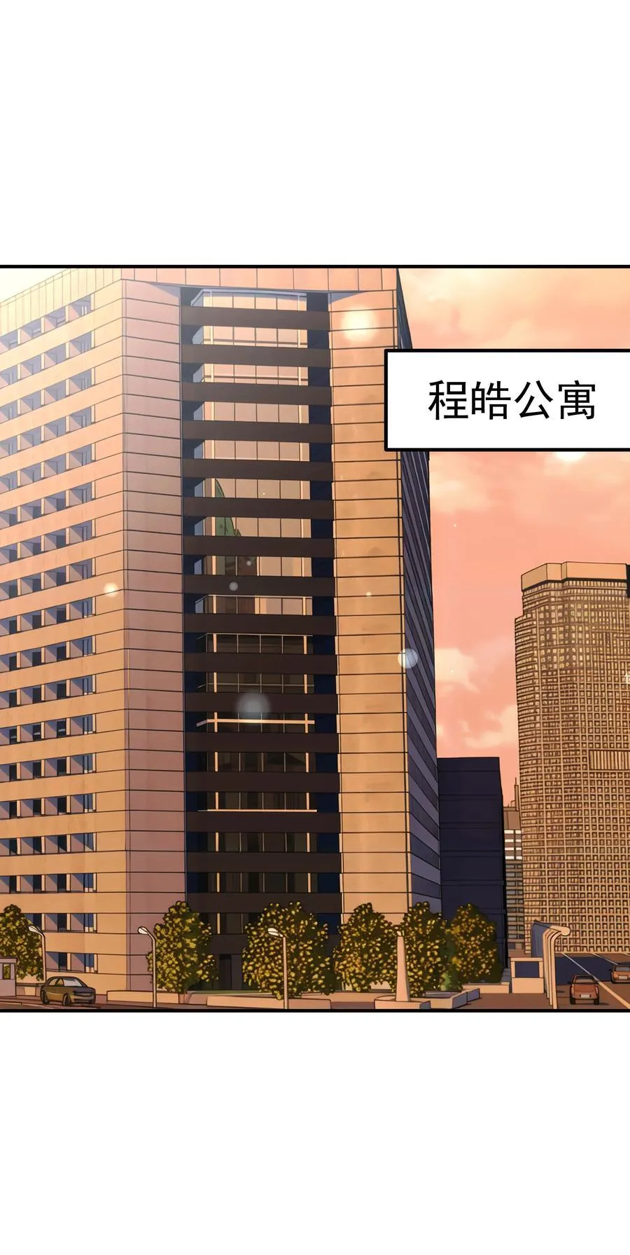 63第63话 终于了解自己的心意27