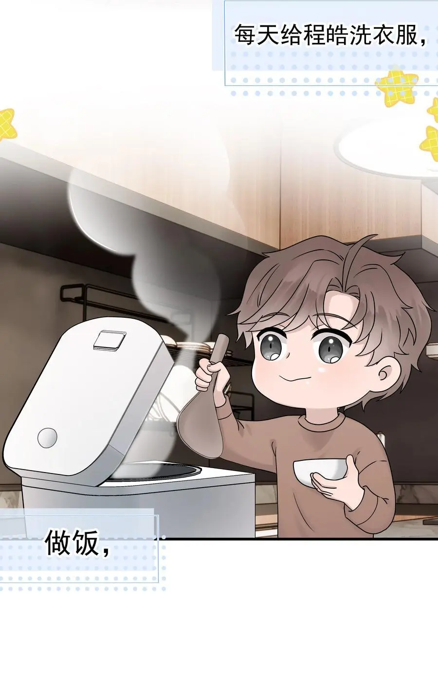 58第58话 搬回了以前的房子13
