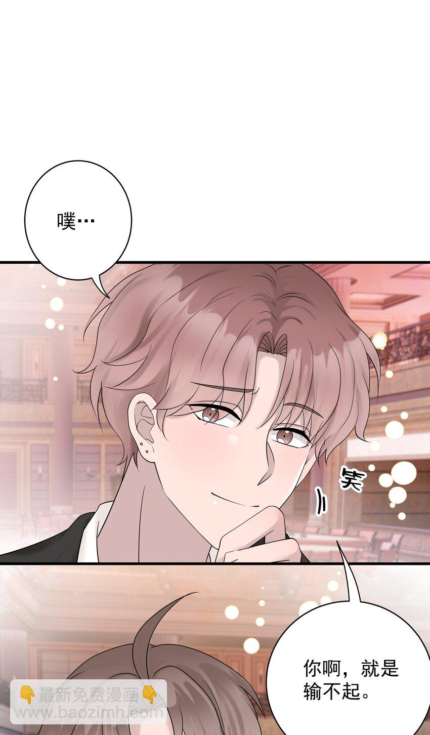 39第39话 尝试一下35