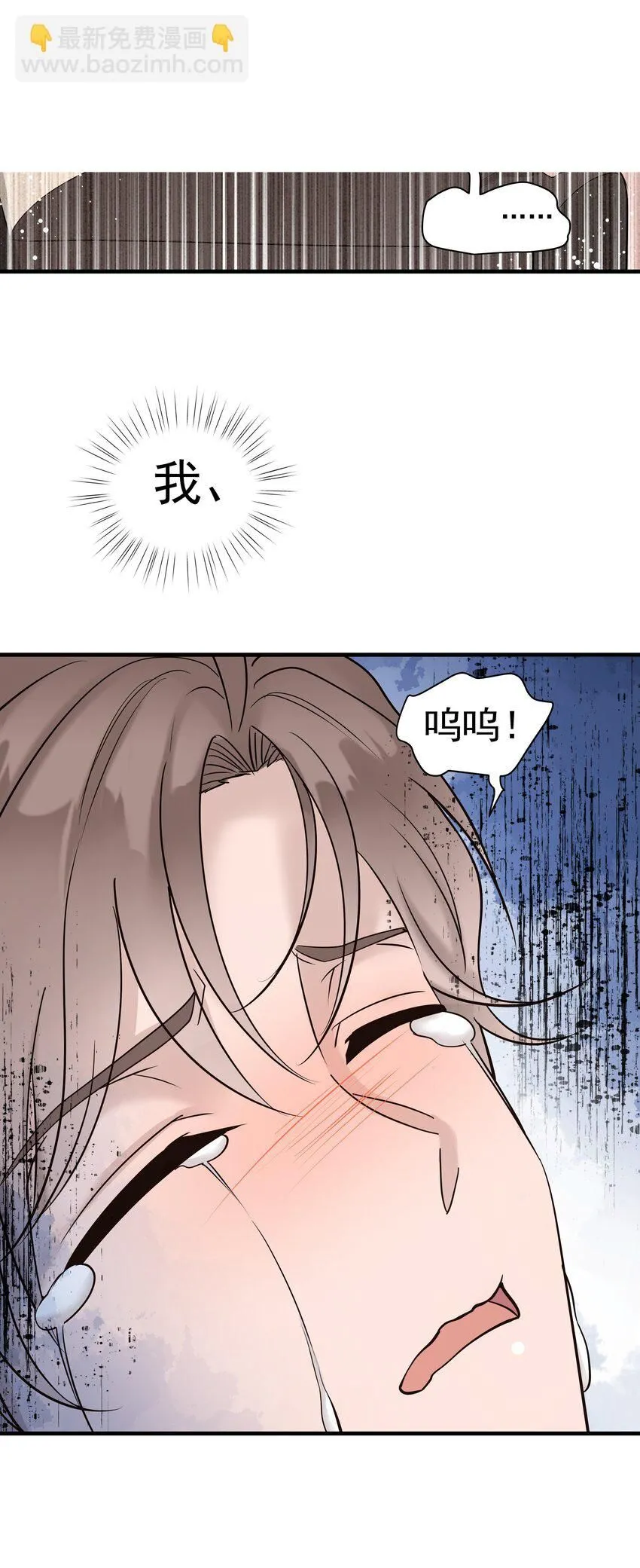 30第30话 温柔之中43