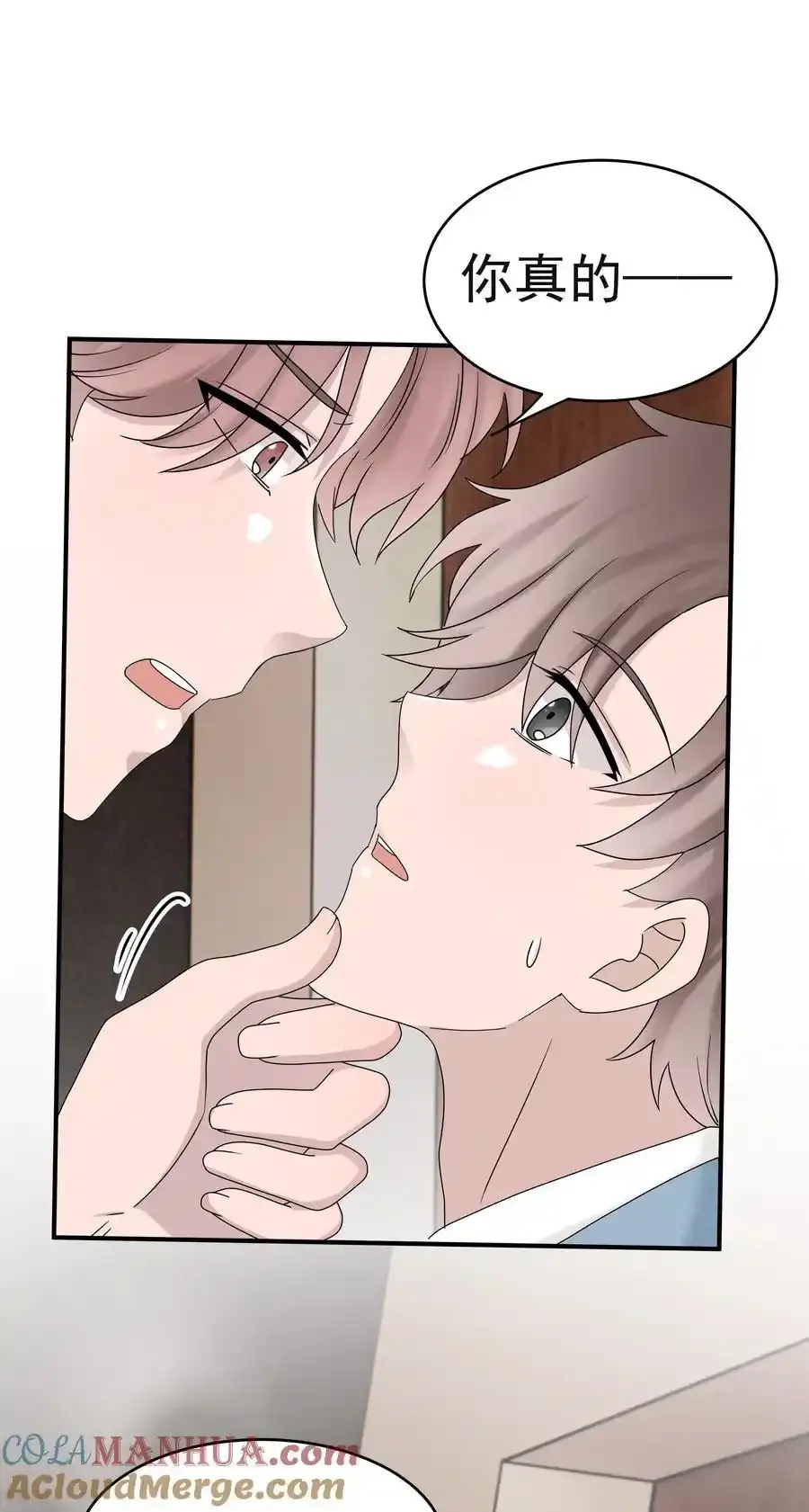 64第64话 说出心里话45