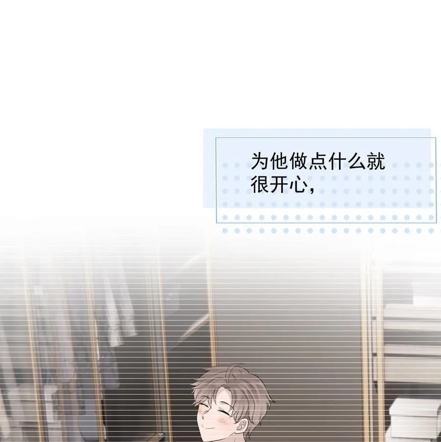 63第63话 终于了解自己的心意21