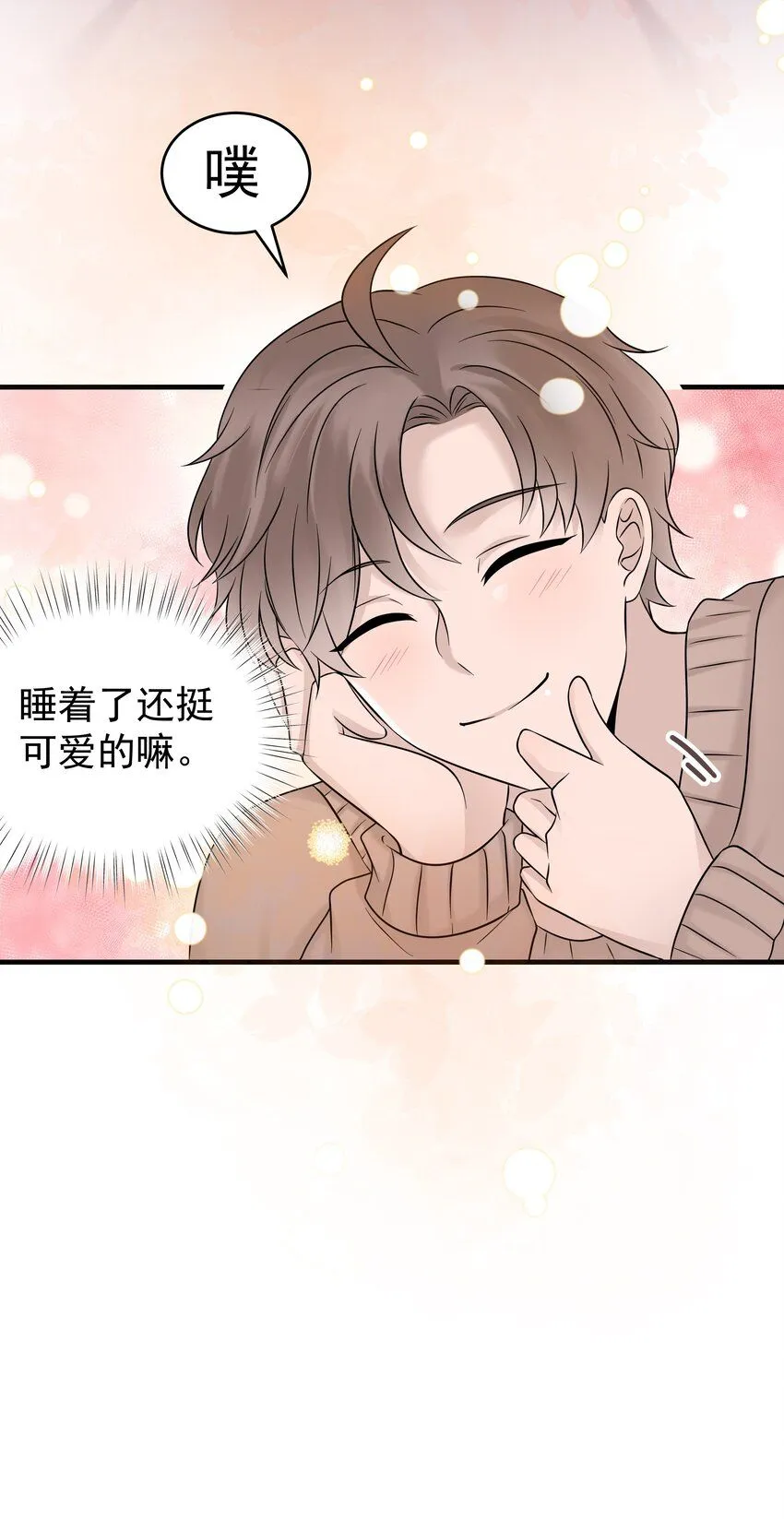 36第36话 做补汤31