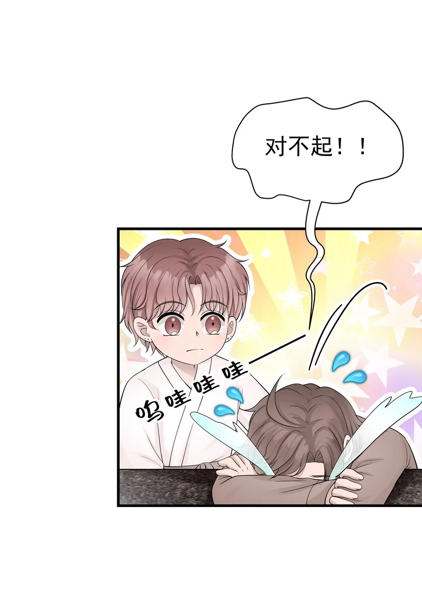 25第25话 安慰3