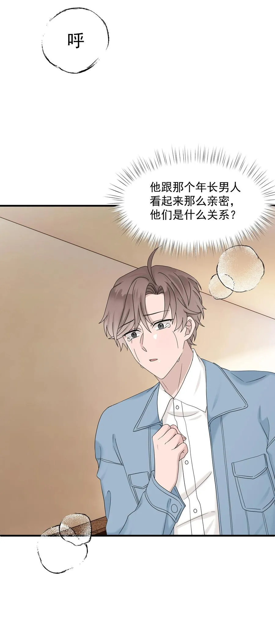 63第63话 终于了解自己的心意5
