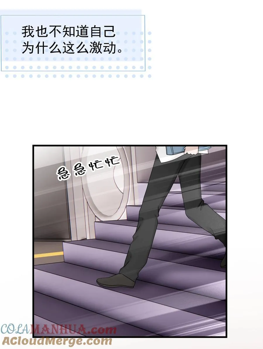 63第63话 终于了解自己的心意2