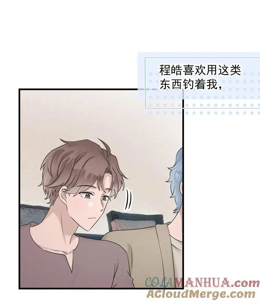 58第58话 搬回了以前的房子21