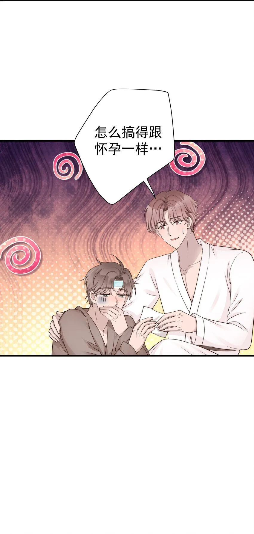 28第28话 被照顾的感觉很幸福22