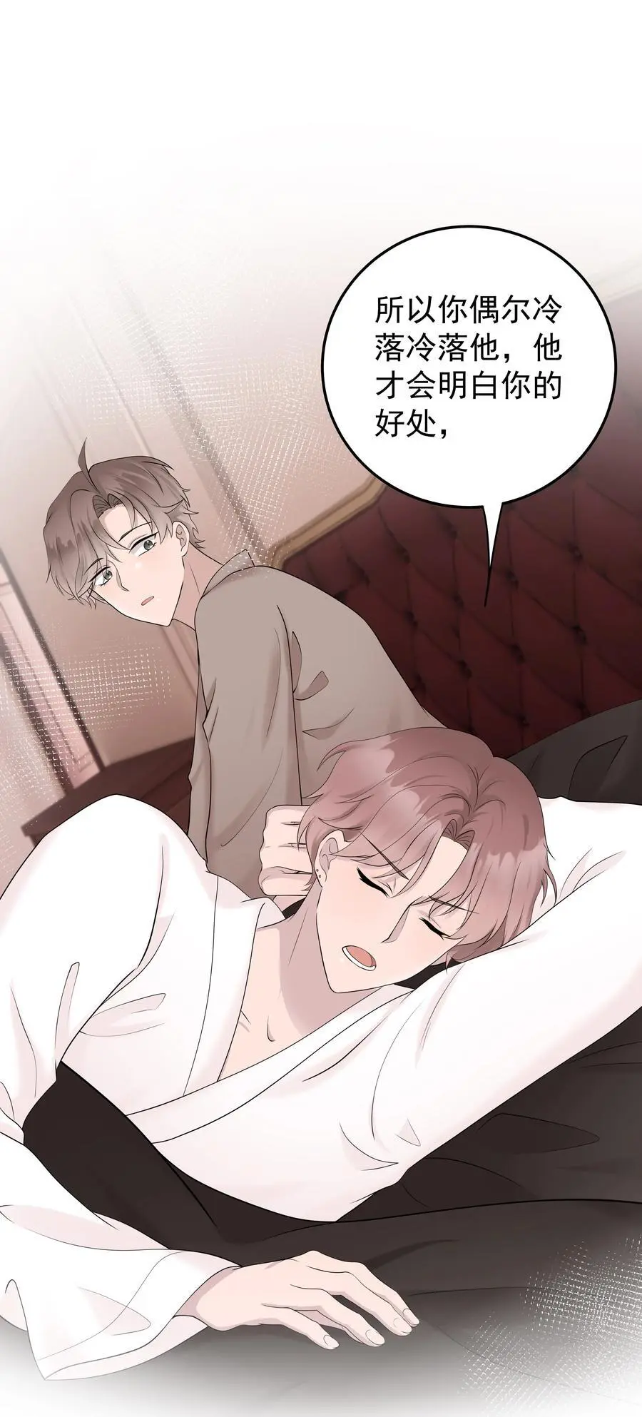 49第49话 12通未接电话20