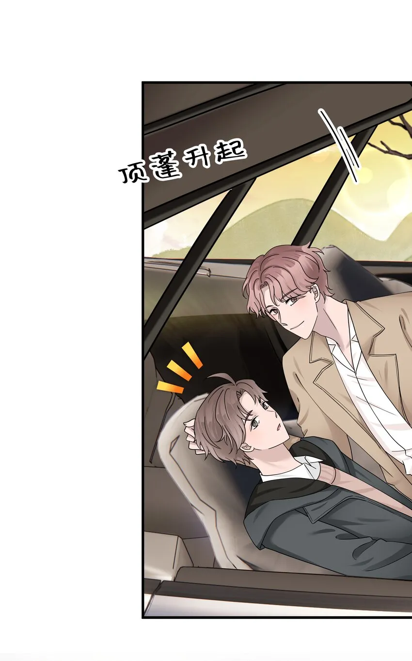 11.第11话37