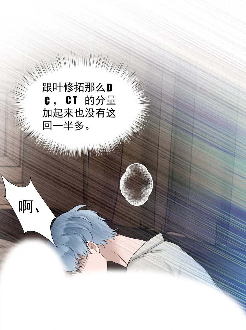 15第15话 如我所愿16