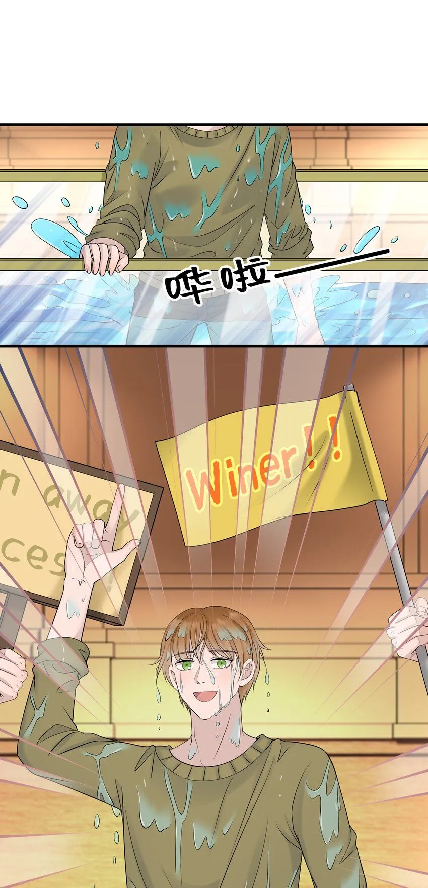38第38话 一起旅行11