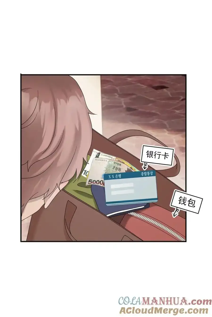 64第64话 说出心里话15