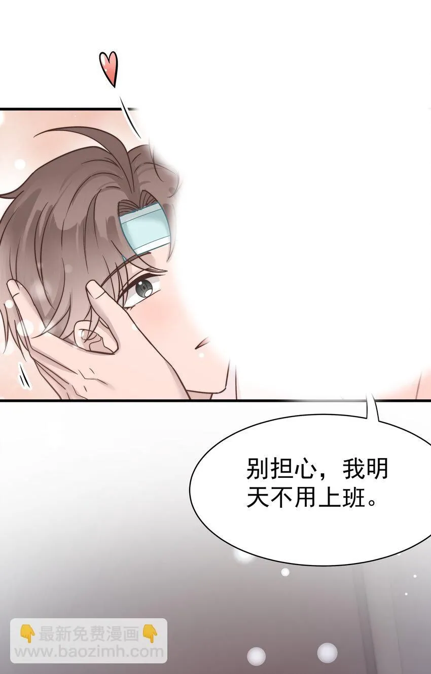28第28话 被照顾的感觉很幸福37