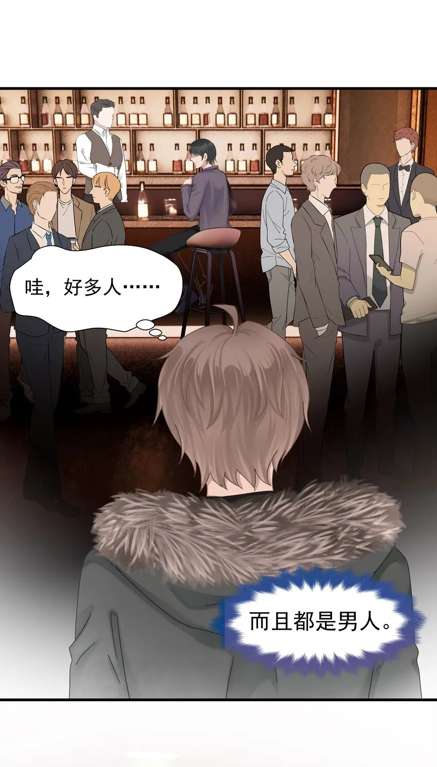 01.第1话6