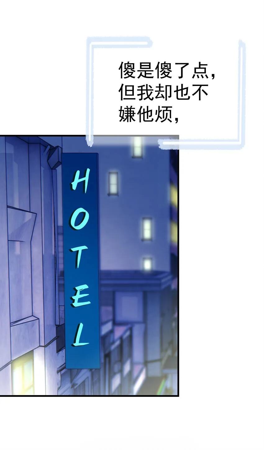 21第21话 他开始想念我，但我却不知道19