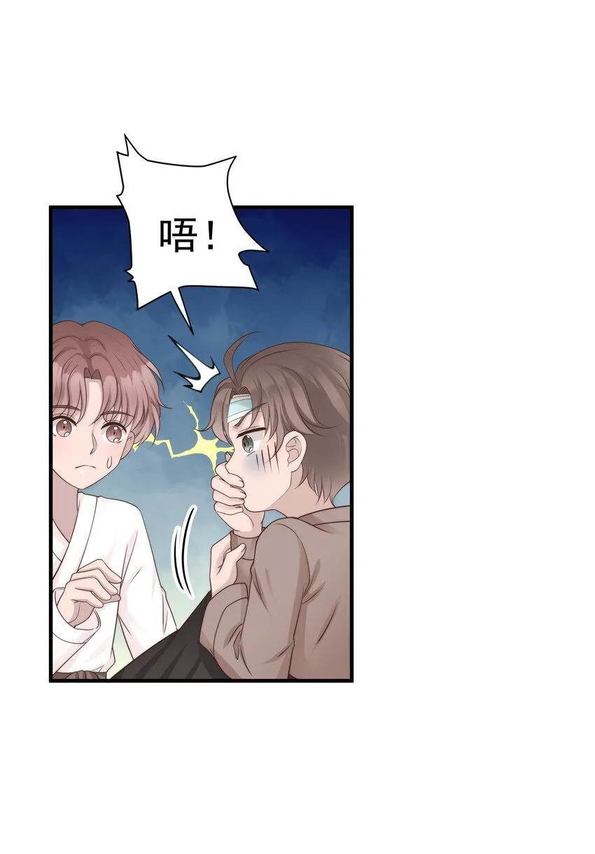 28第28话 被照顾的感觉很幸福19