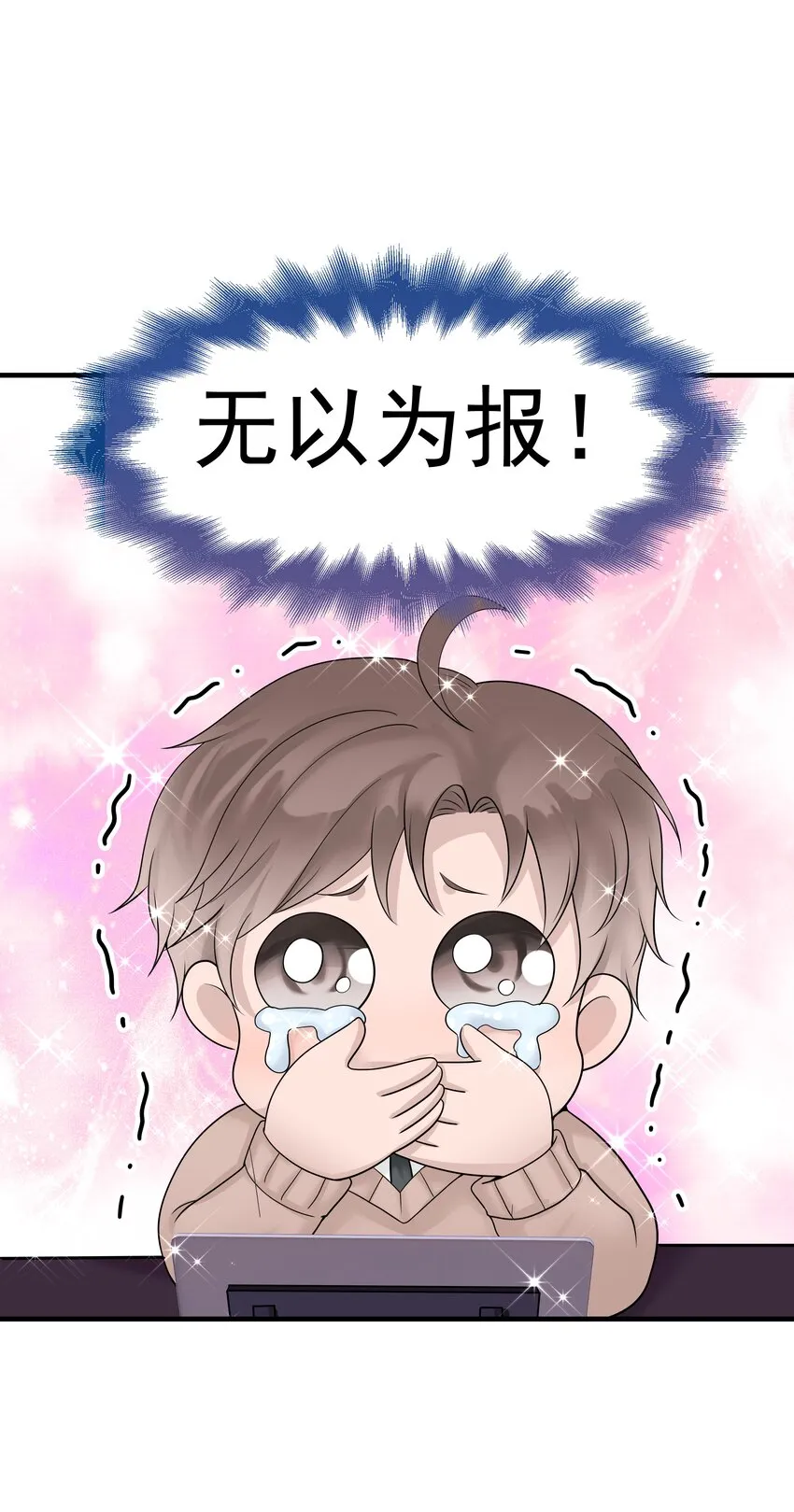 08.第8话2