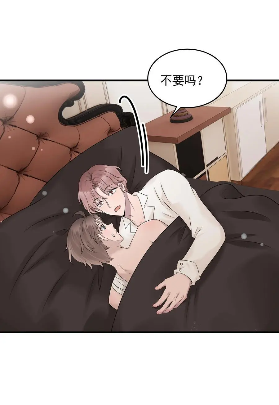 43第43话 受伤40
