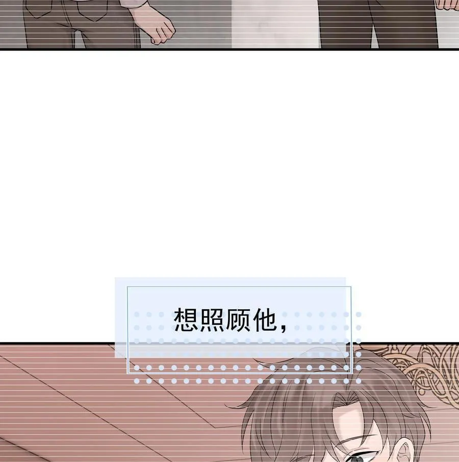 63第63话 终于了解自己的心意19