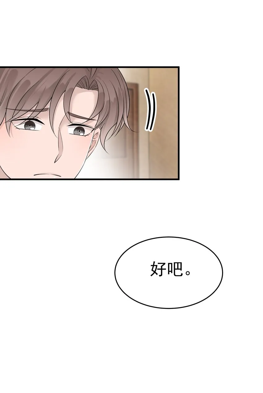 09.第9话46