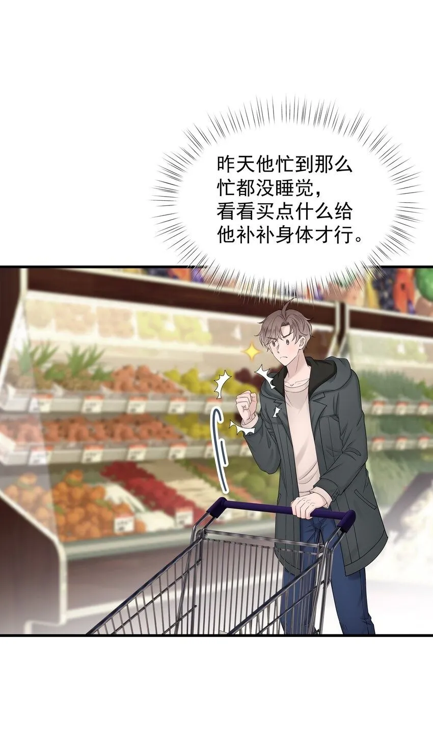 36第36话 做补汤1
