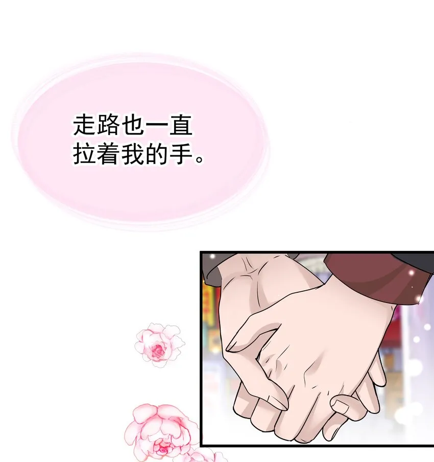 13.第13话21
