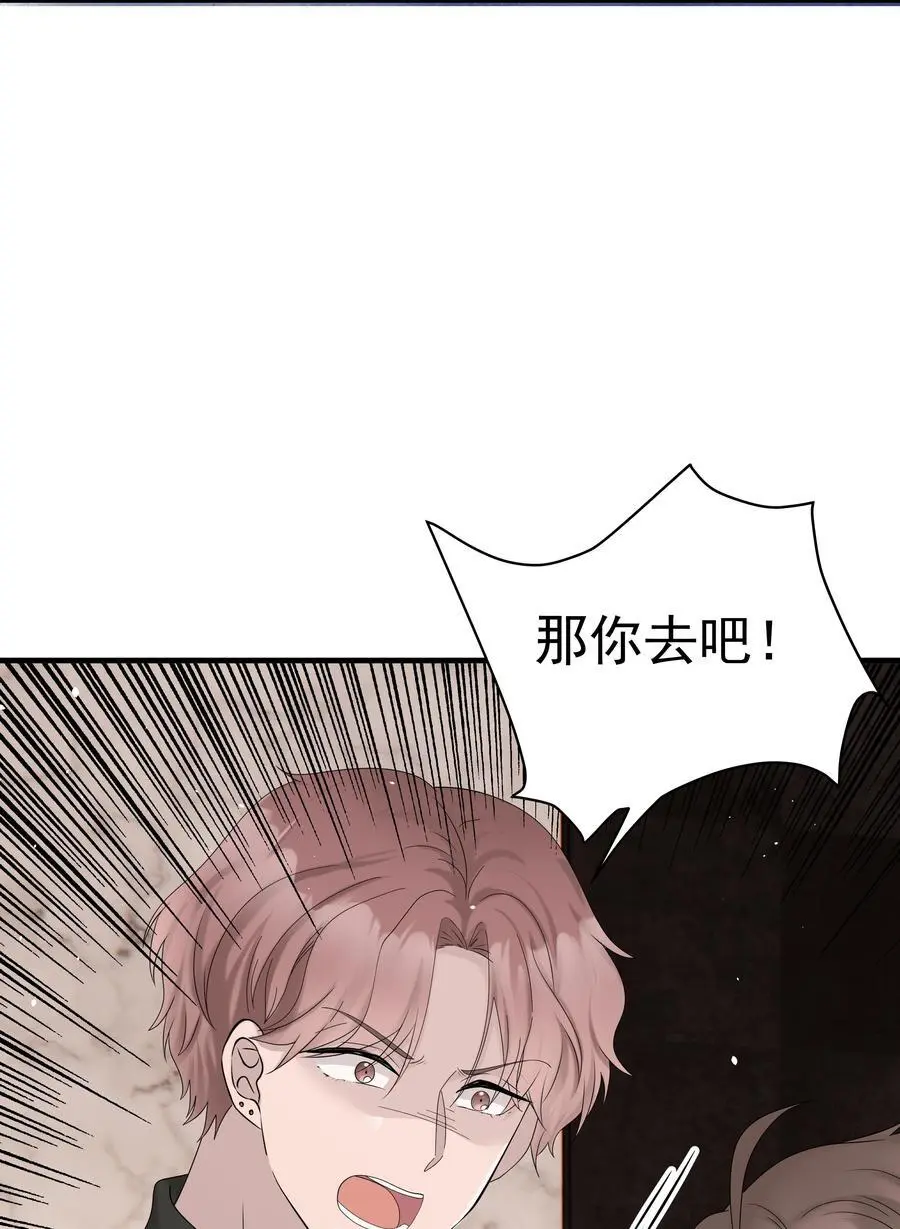 55第55话 质问1