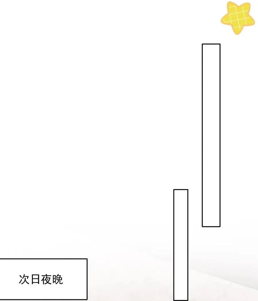 50第50话 修拓是爱情大师啊5
