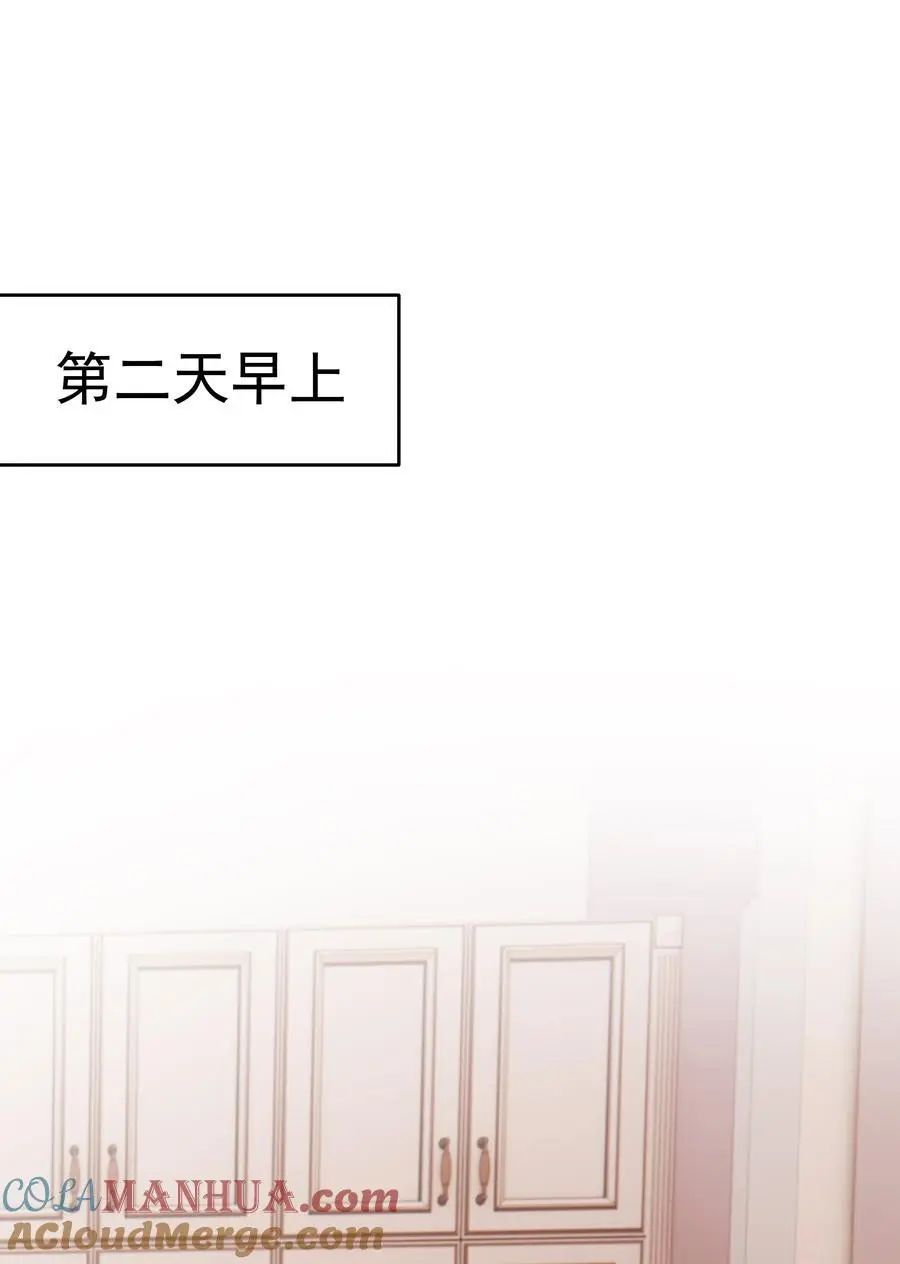 53第53话 等他的电话36