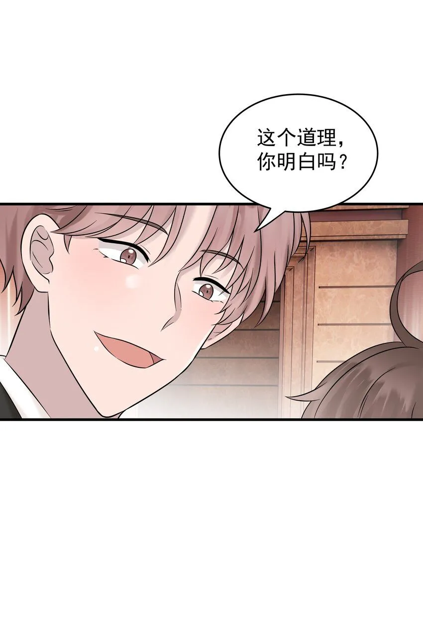 40第40话 做什么事都要懂得及时回头23