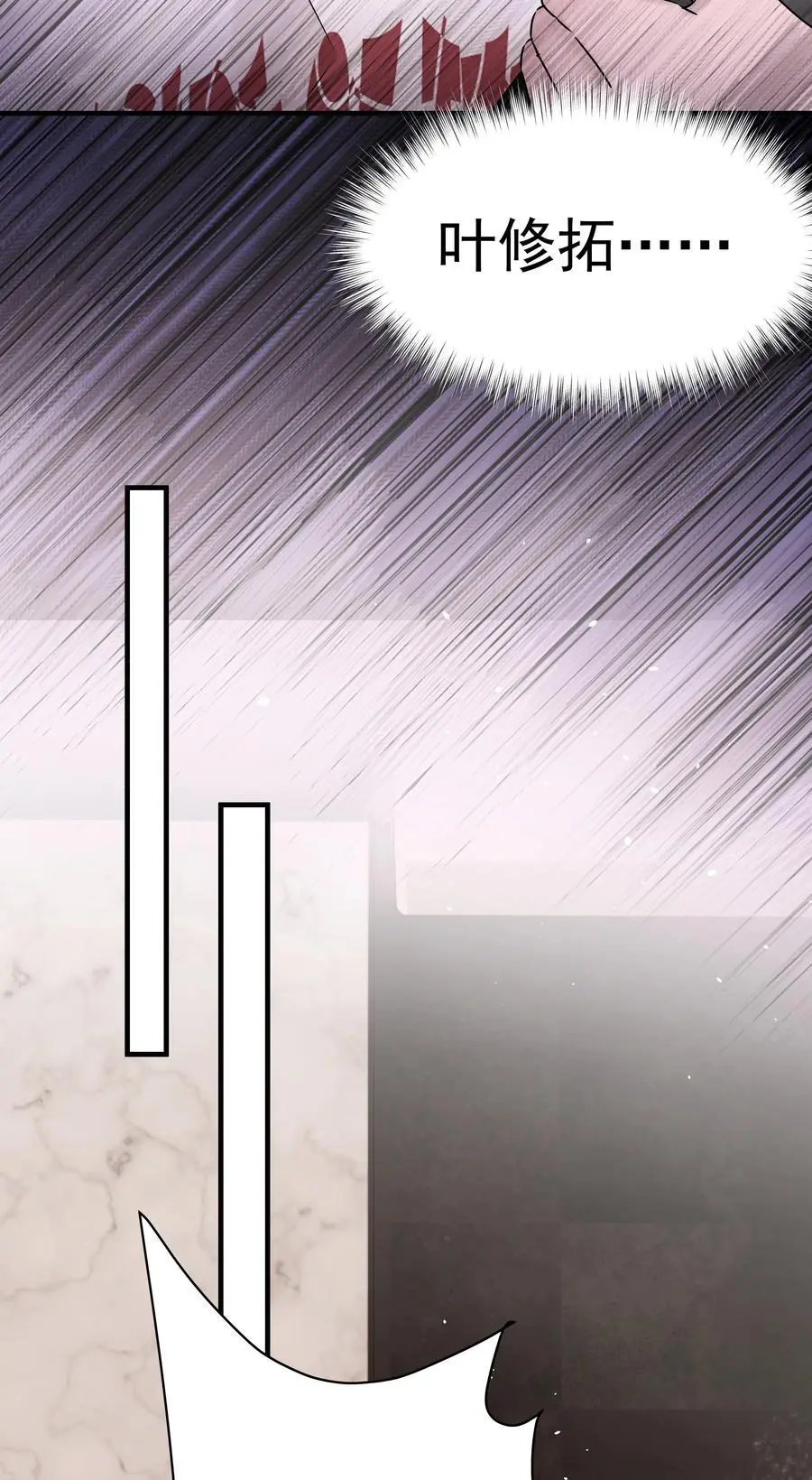 54第54话 我们发生了争吵29