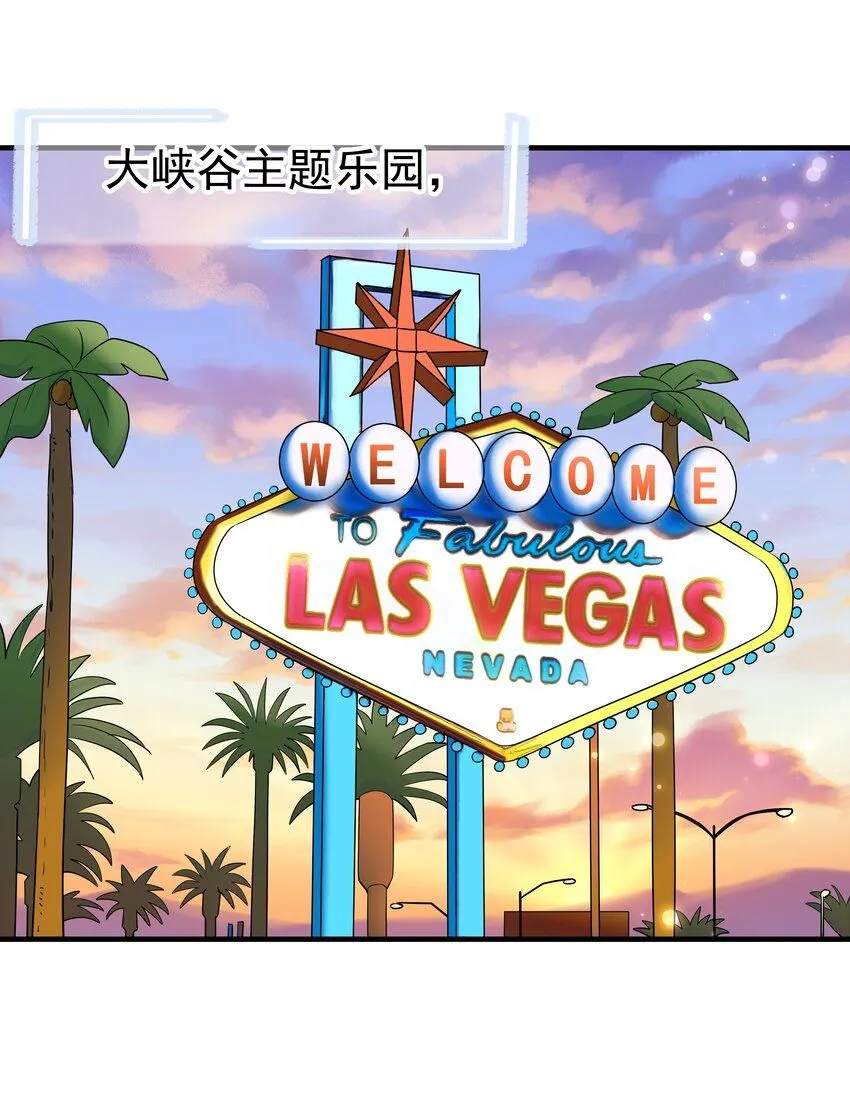 38第38话 一起旅行32