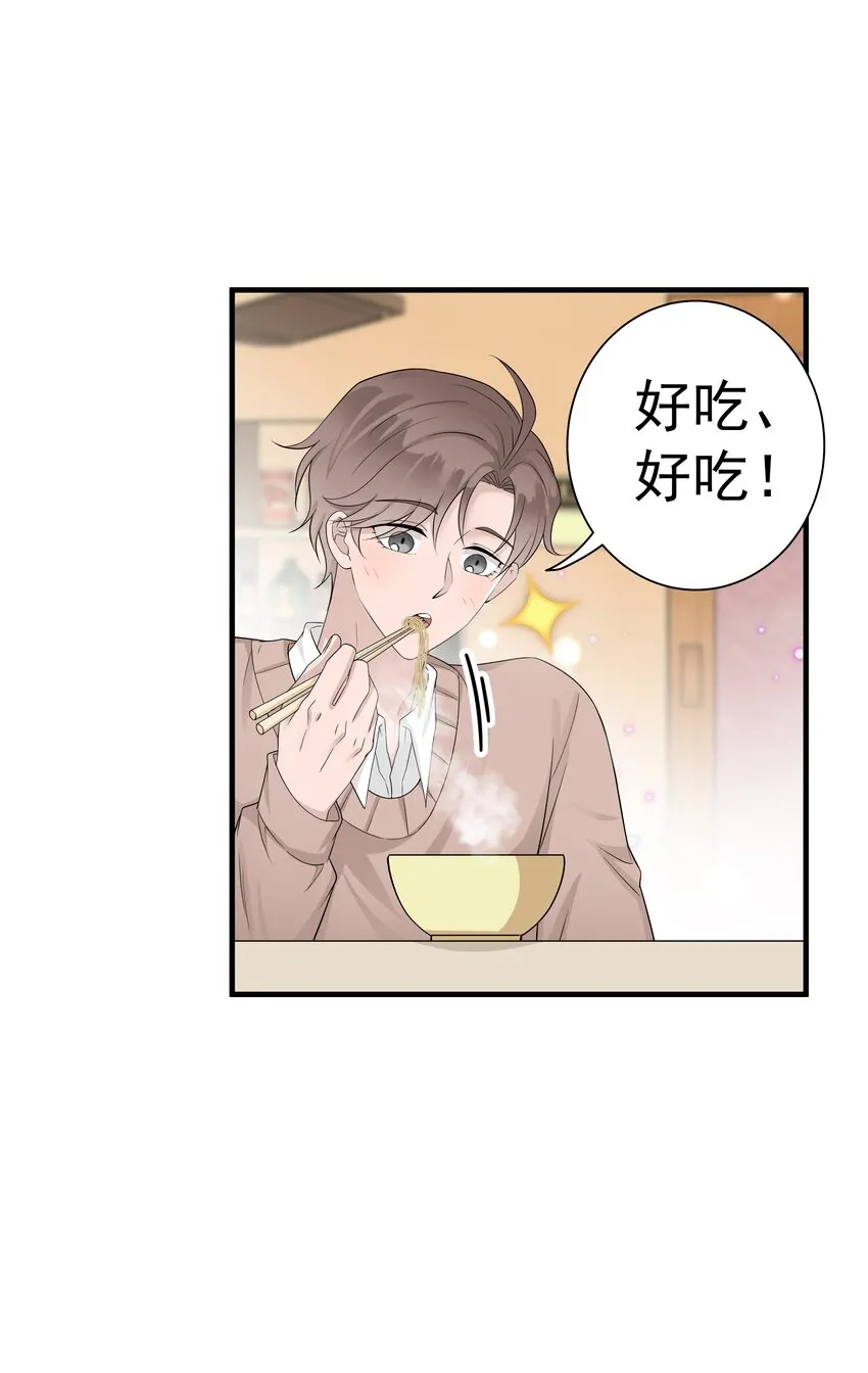 15第15话 如我所愿30