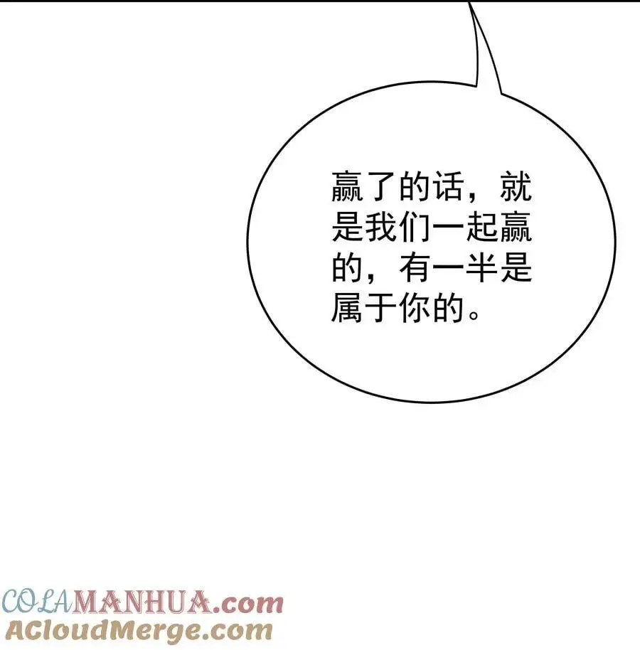 41第41话 运气不错嘛10