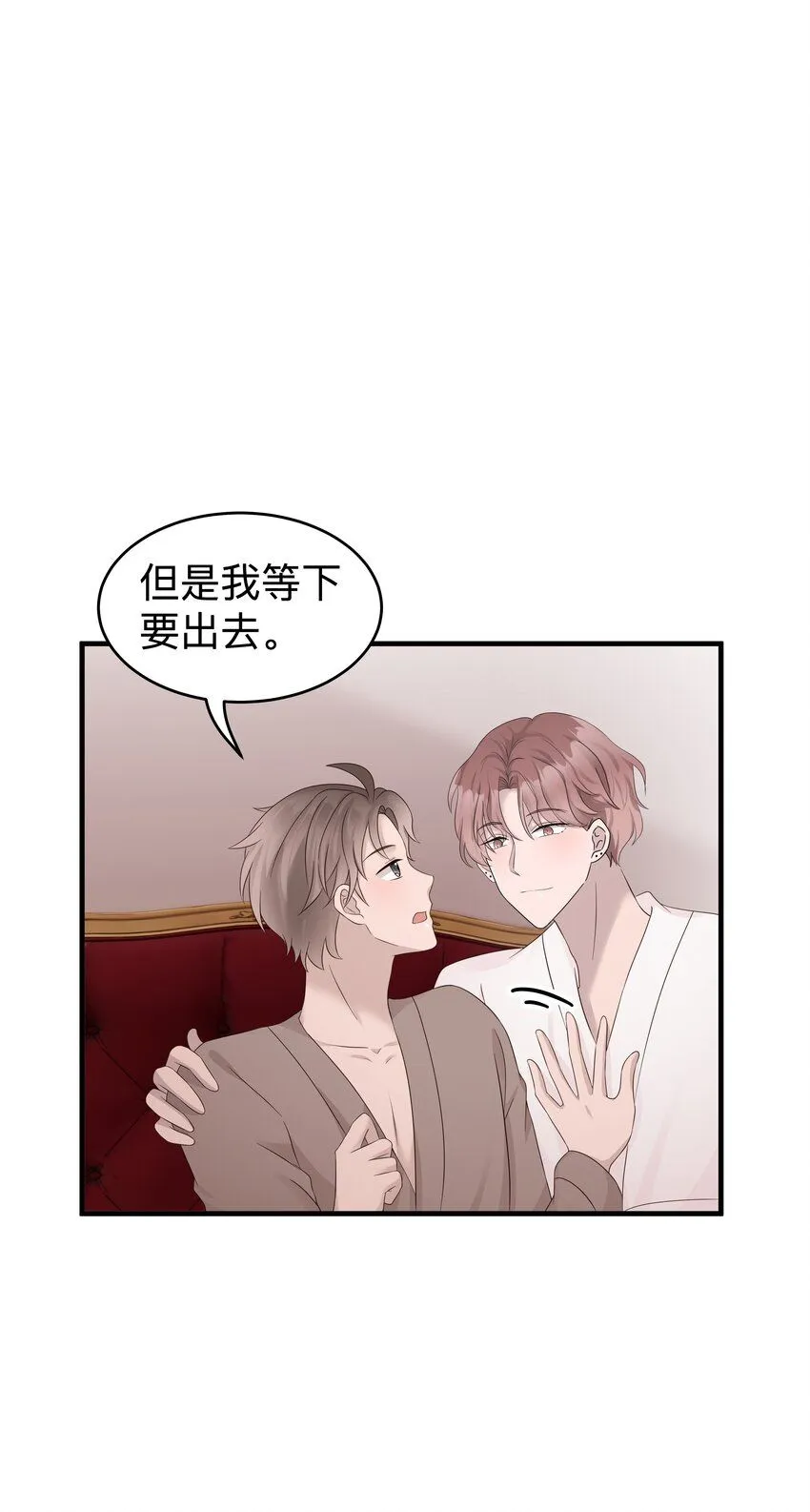 31第31话 决定搬家8