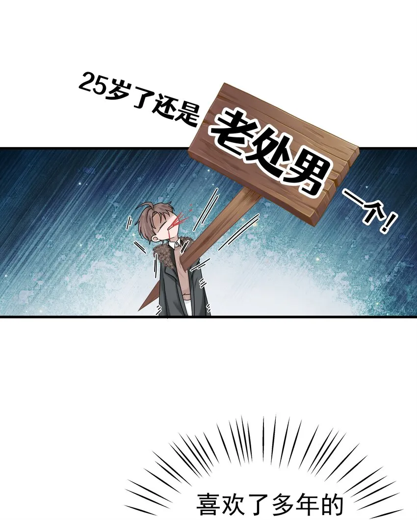 01.第1话11