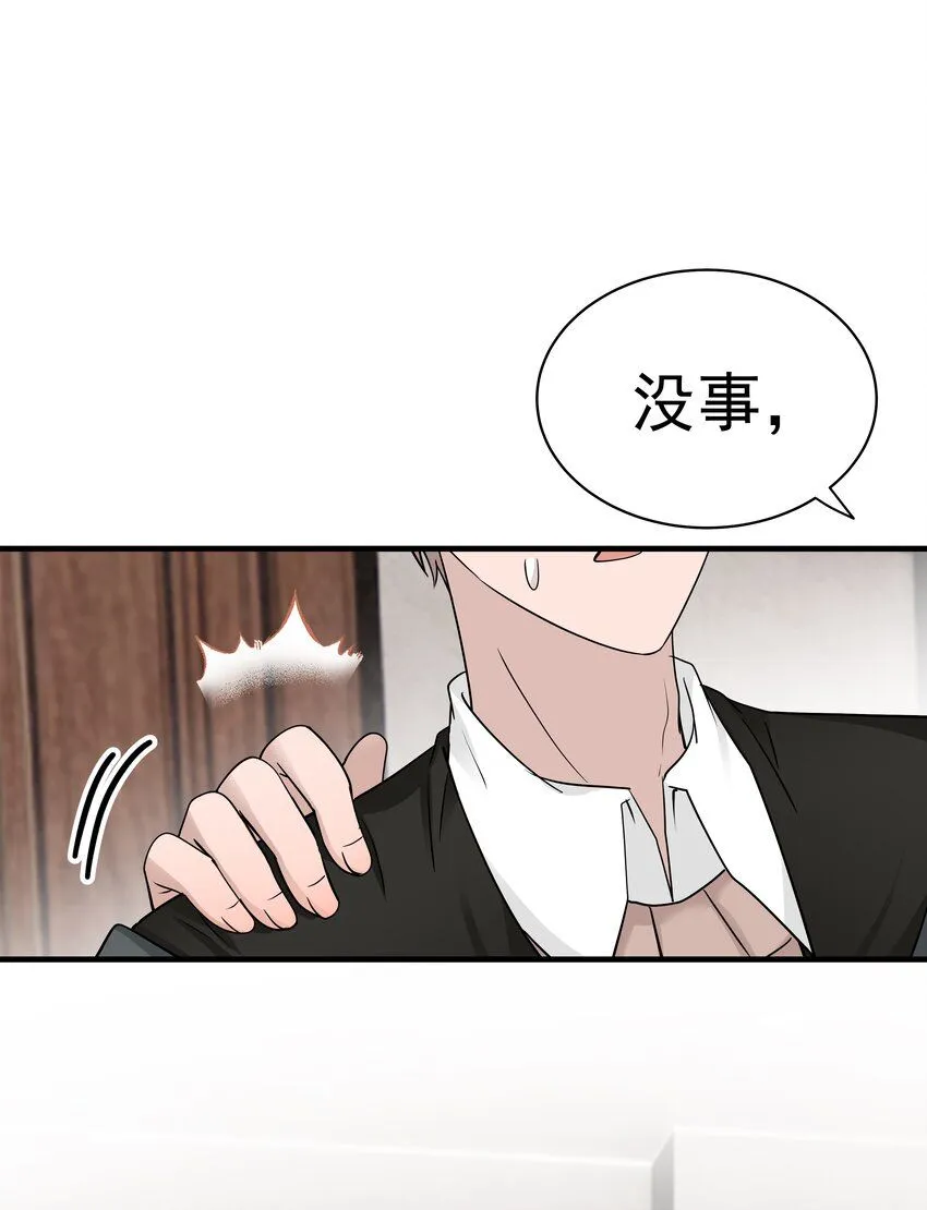 32第32话 离开疗伤16