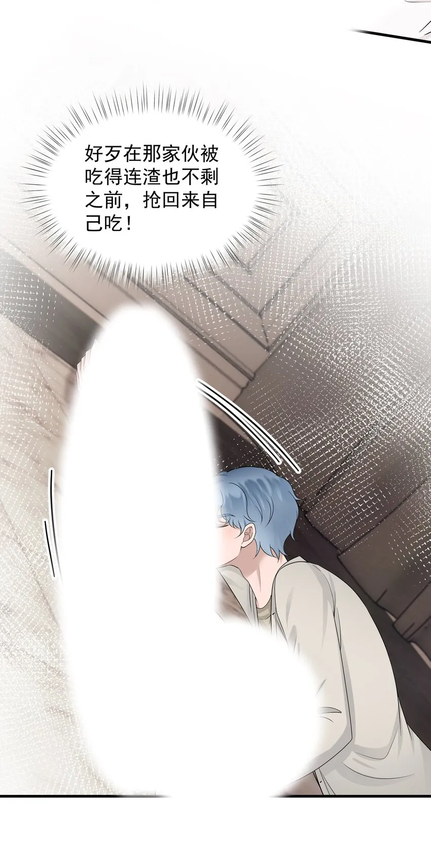 15第15话 如我所愿6