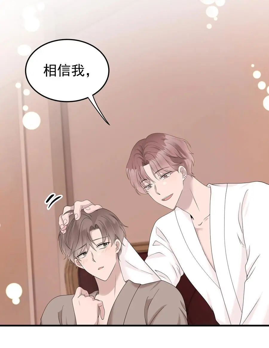 49第49话 12通未接电话28