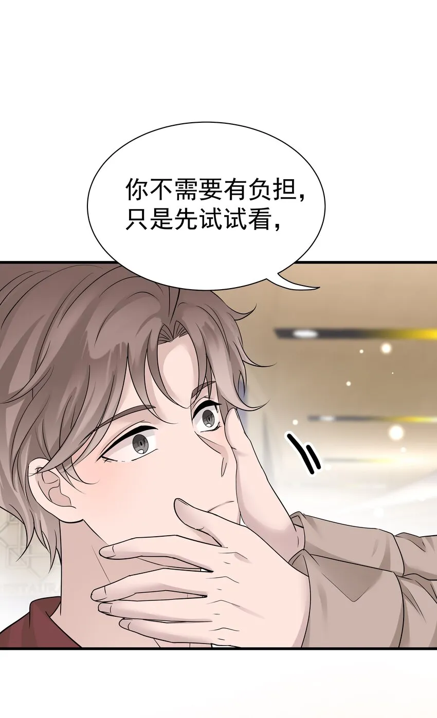 13.第13话5